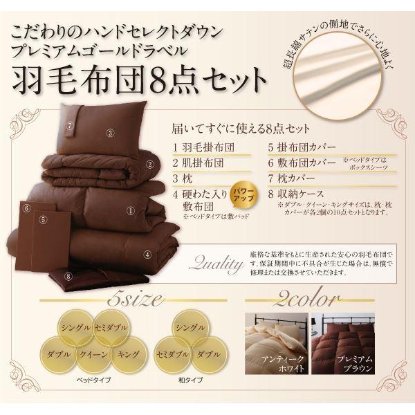 お買得】 キング〔ルイーゼ〕アンティークホワイト〔ベッドタイプ〕グース超えの暖かさ 布団8点セット キング〔ルイーゼ〕アンティークホワイト〔ベッ 布団8点セット ハンドセレクトダウン95% 羽毛布団8... プレミアムゴールドラベル - 布団 - rodino.com.uy お買得】 キング〔ルイーゼ〕アンティークホワイト〔ベッドタイプ〕グース超えの暖かさ 布団8点セット キング〔ルイーゼ〕アンティークホワイト〔ベッ 布団8点セット ハンドセレクトダウン95% 羽毛布団8... プレミアムゴールドラベル - 布団 - rodino.com.uy
