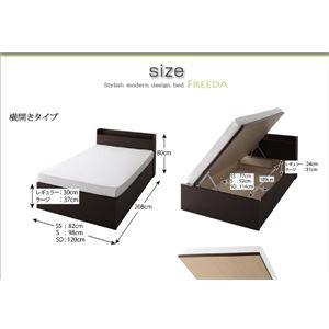 早割クーポン 収納ベッド レギュラー シングル 縦開き Freeda ボンネルコイルマットレス付 ナチュラル 新開閉タイプが選べるガス圧式跳ね上げ大容量 P2倍 Ds Simple Luxury 通販 Yahoo ショッピング メーカー包装済 Blog Lonolife Com