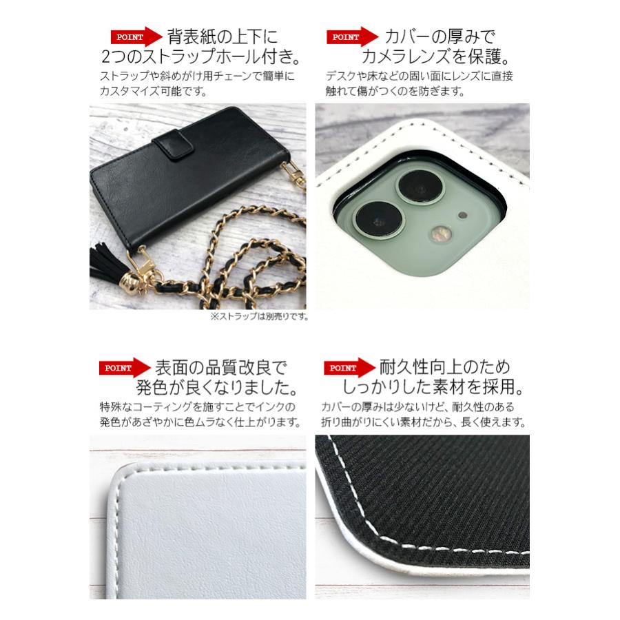 スマホケース 手帳型 全機種対応 iPhone15 Pro iPhone14 iPhone13 iPhone12 SE Xperia 10 Ace v iv AQUOS Pixel8 Galaxy ケース 手帳ケース｜simply-shop｜12