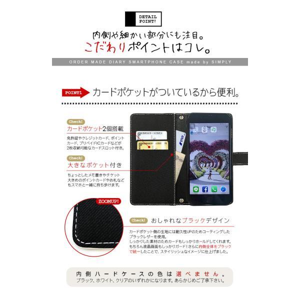 au AQUOS zero6 SHG04 スマホケース 手帳型 カバー アクオス カード収納 携帯ケース おしゃれ 手帳型ケース スマホカバー かわいい アリス｜simply-shop｜09