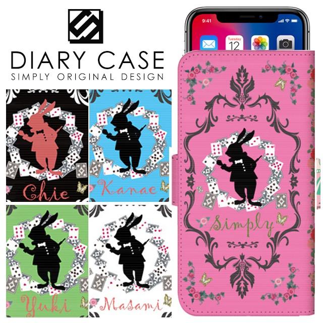 スマホケース 手帳型 全機種対応 iPhone14 iPhone13 Pro iPhone12 iPhone SE 第3世代 Xperia 5 10 iv iii AQUOS wish sense6 Galaxy ケース スライド式 :alice-name--a-sl:スマホケース手帳型iPhone SIMPLY - 通販 - Yahoo!ショッピング スマホケース 手帳型 全機種対応 iPhone14 iPhone13 Pro iPhone12 iPhone SE 第3世代 Xperia 5 10 iv iii AQUOS wish sense6 Galaxy ケース スライド式 :alice-name--a-sl:スマホケース手帳型iPhone SIMPLY - 通販 - Yahoo!ショッピング