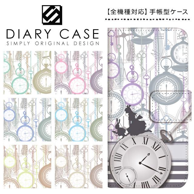 ZTE A1 ケース カバー 手帳型 スマホケース ZTG01 手帳型ケース au