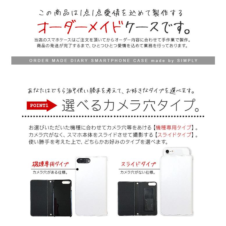 Xperia A4 SO-04G Z4 SO-03G エクスペリアa4 so04g エクスペリアz4 so03g スマホケース 手帳型 マリン ボーダー柄｜simply-shop｜04