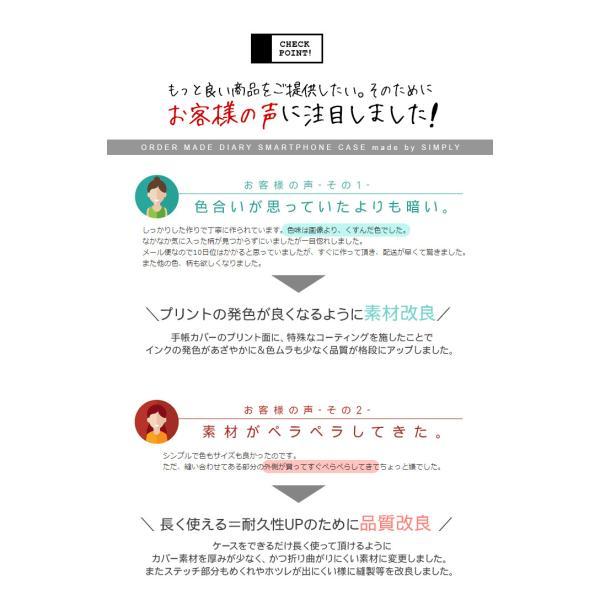 SoftBank Google Pixel 6a スマホケース 手帳型 カバー カード収納 携帯ケース おしゃれ 車 ナンバープレート｜simply-shop｜15