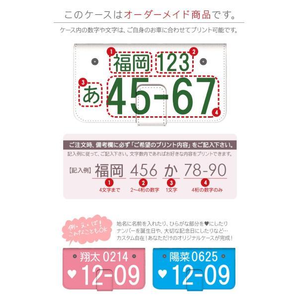 SoftBank Google Pixel 6a スマホケース 手帳型 カバー カード収納 携帯ケース おしゃれ 車 ナンバープレート｜simply-shop｜05