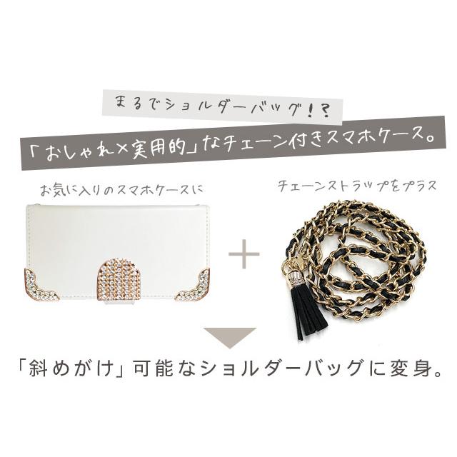 スマホケース 手帳型 全機種対応 チェーン ショルダー iPhone17 Pro