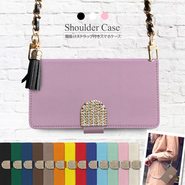 スマホケース 手帳型 全機種対応 チェーン ショルダー Iphone12 Mini Iphone11 Pro Iphone Xr Se2 Xperia 5 10 Ii Aquos Sense5g 斜めがけ ケース 無地 デコ Chainset 13c ake A スマホケース手帳型iphone Simply 通販 Yahoo ショッピング