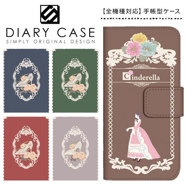Galaxy A32 5G ケース カバー 手帳型 スマホケース SCG08 ギャラクシー