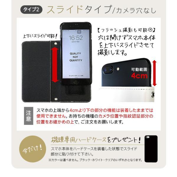 SoftBank AQUOS zero6 A102SH スマホケース 手帳型 カバー カード収納 携帯ケース おしゃれ 名入れ シンプル 無地｜simply-shop｜12