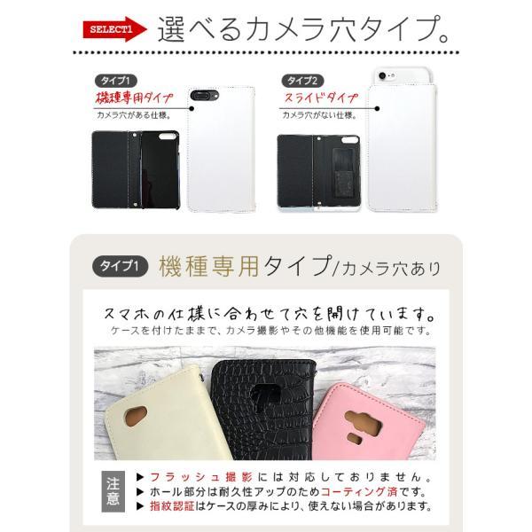 docomo AQUOS wish2 SH-51C スマホケース 手帳型 カバー カード収納 携帯ケース おしゃれ 名入れ シンプル 無地｜simply-shop｜11