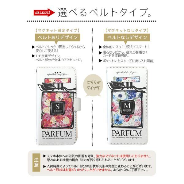 docomo AQUOS wish2 SH-51C スマホケース 手帳型 カバー カード収納 携帯ケース おしゃれ 名入れ シンプル 無地｜simply-shop｜13