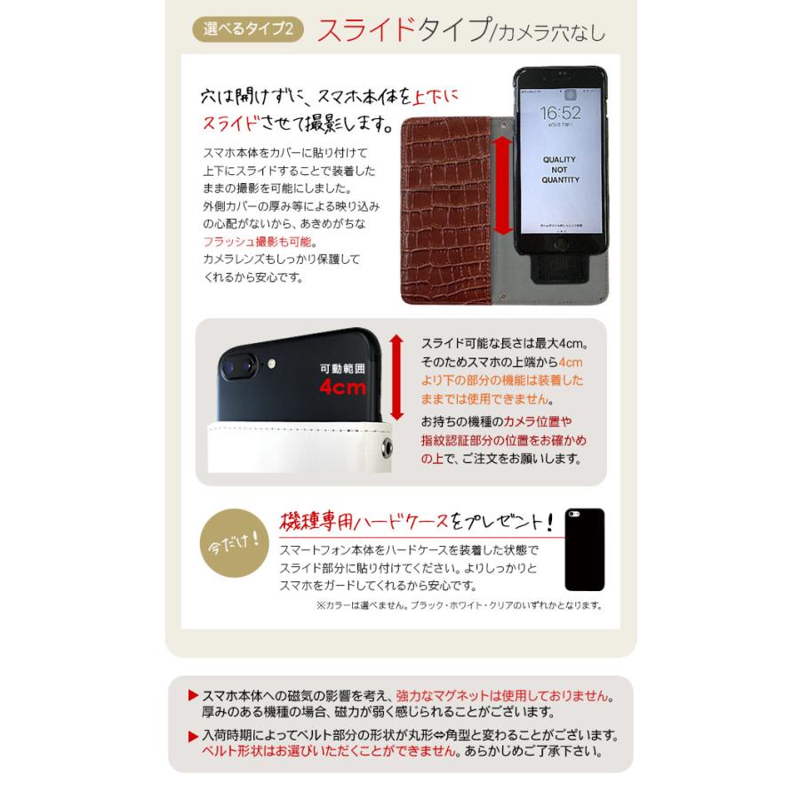 スマホケース 手帳型 全機種対応 iPhone15 Pro iPhone14 iPhone13 iPhone12 SE Xperia 10 Ace v iv AQUOS Pixel8 Galaxy ケース クロコ｜simply-shop｜09