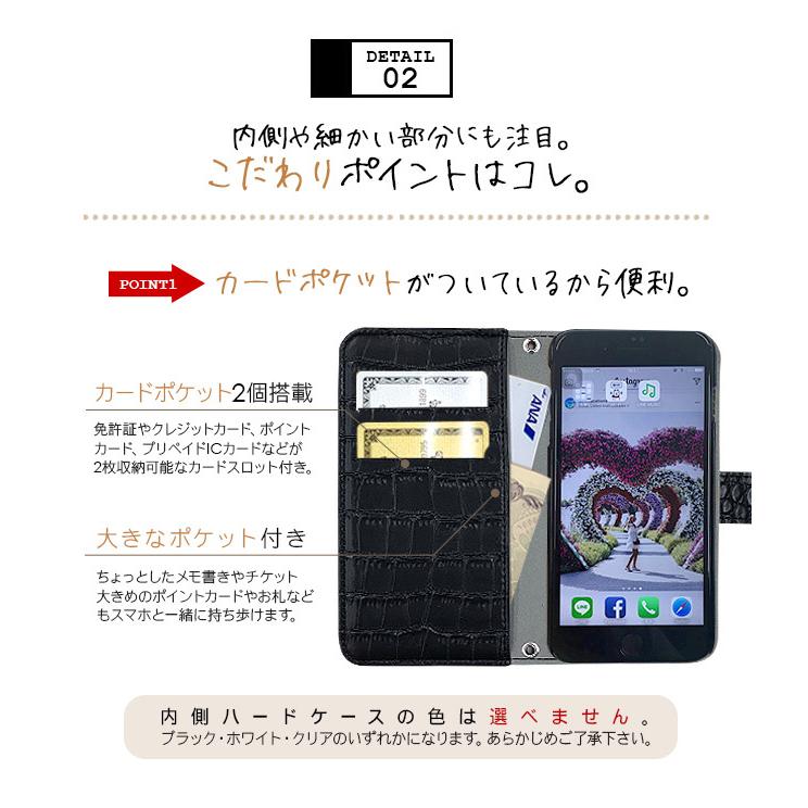 スマホケース 手帳型 全機種対応 iPhone 17 17e Pro 16e 15 14 SE