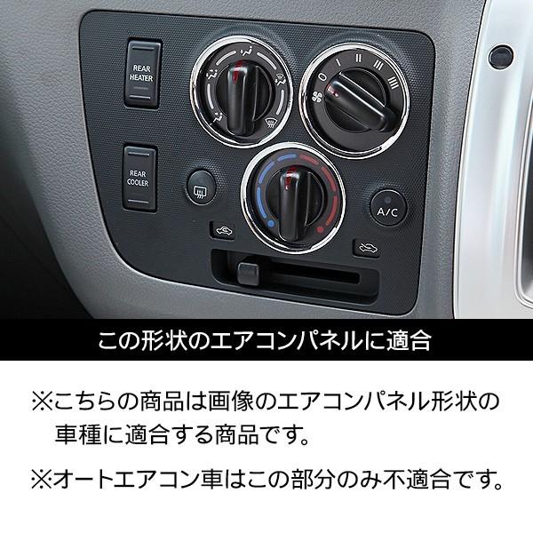 NV350 キャラバン E26 インテリアパネル 9Pセット 3Dパネル 黒木目