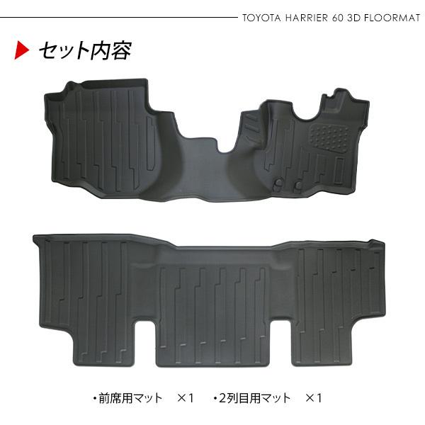 NV350 キャラバン E26系 DX 前期 後期 3D ラバーマット フロア NV350 キャラバン E26系 DX 前期 後期 3D ラバーマット フロア