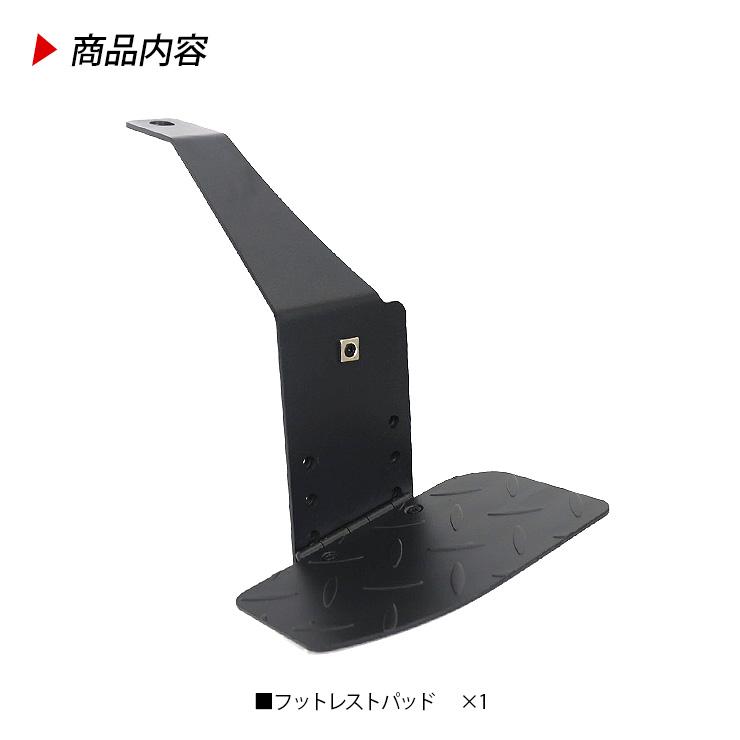 NV350 キャラバン E26系 全年式対応 折り畳み フットレスト レッグ