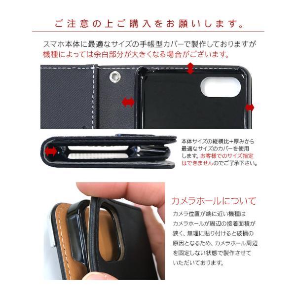 SoftBank AQUOS R7 A202SH スマホケース 手帳型 カバー カード収納 携帯ケース おしゃれ キラキラ デコ｜simply-shop｜12