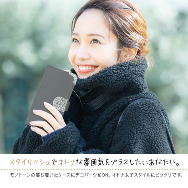 SoftBank AQUOS R7 A202SH スマホケース 手帳型 カバー カード収納 携帯ケース おしゃれ キラキラ デコ｜simply-shop｜02