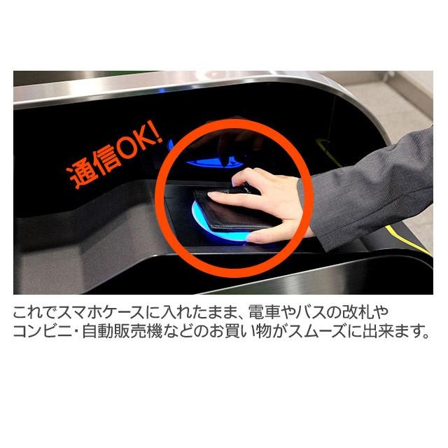電磁波干渉防止シート Icカード 読み取りエラー防止 磁気干渉防止 電磁波防止 シール スマホ用 スマホケース用 防磁シート 磁気シールド 改札エラー 遮断 Esheet スマホケース手帳型iphone Simply 通販 Yahoo ショッピング