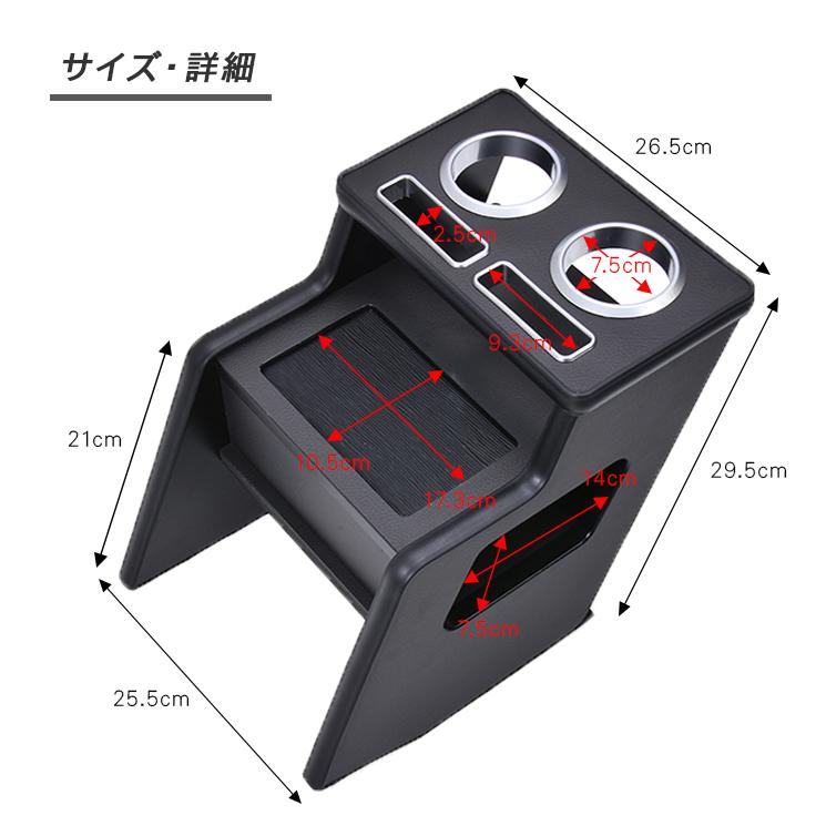 エブリイワゴン エブリイバン DA17W DA17V センターコンソール