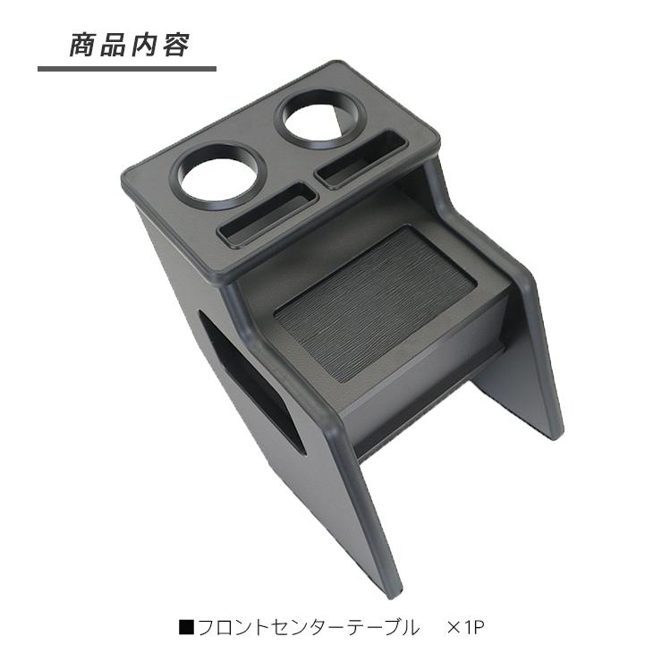 エブリイワゴン エブリイバン DA17W DA17V センターコンソール