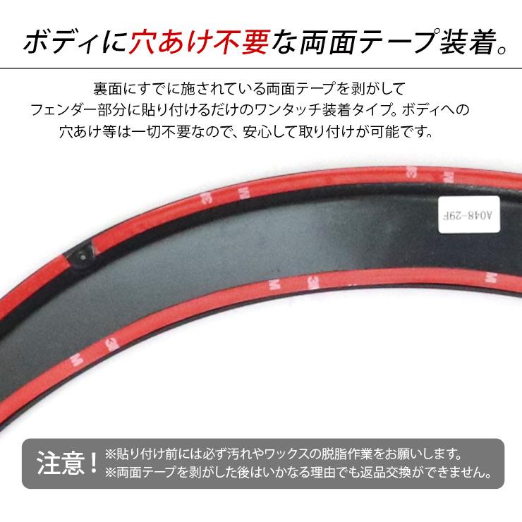 スズキ エブリイ DA17V/W オーバーフェンダー ワイドフェンダー 車検
