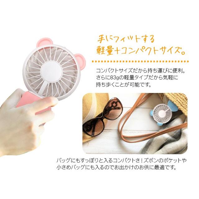 扇風機 ハンディ ハンディファン ポータブル扇風機 ハンディ