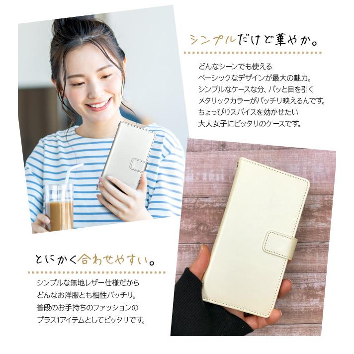 スマホケース 手帳型 全機種対応 iPhone16 e Pro iPhone15 iPhone14