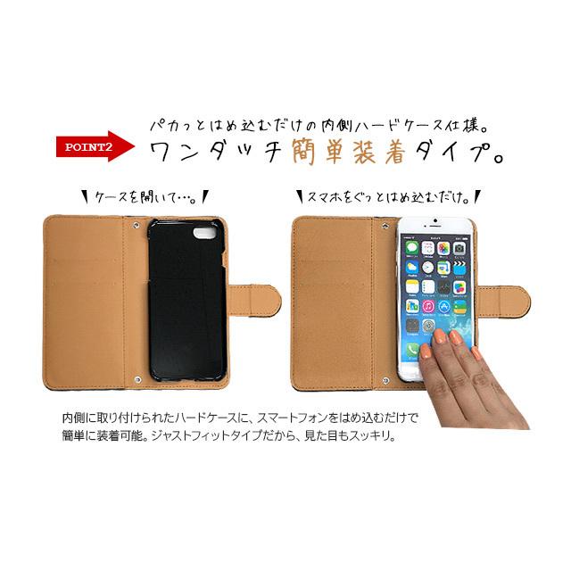 スマホケース 手帳型 全機種対応 iPhone16 e Pro iPhone15 iPhone14