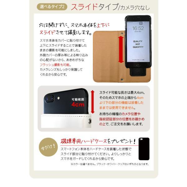 au AQUOS zero6 SHG04 スマホケース 手帳型 カバー カード収納 携帯ケース おしゃれ 無地 カバー デコ｜simply-shop｜07