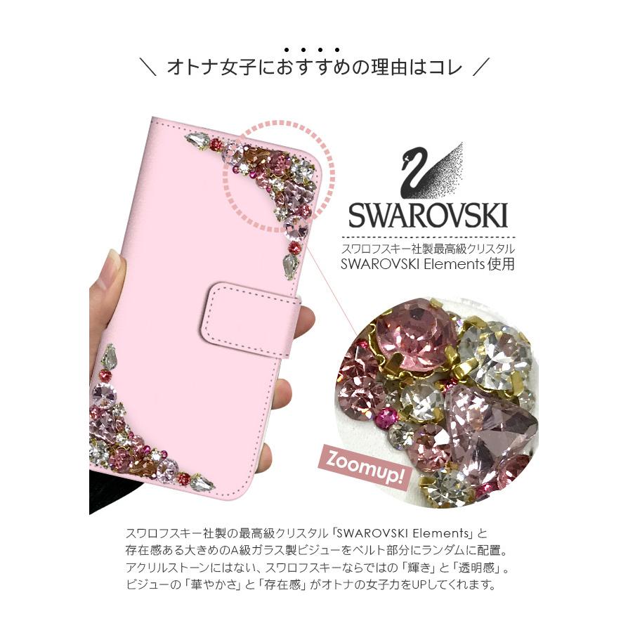 スマホケース 手帳型 全機種対応 iPhone 17 17e Pro 16e 15 14 13 SE