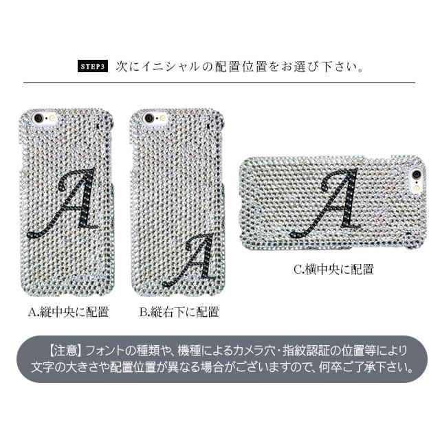 希少‼️新品未使用☆スワロフスキースマホケース(iPhone12 mini)箱付き アイホン12mini スワロフスキー キラキラ 女性力満点 カバー swarovski