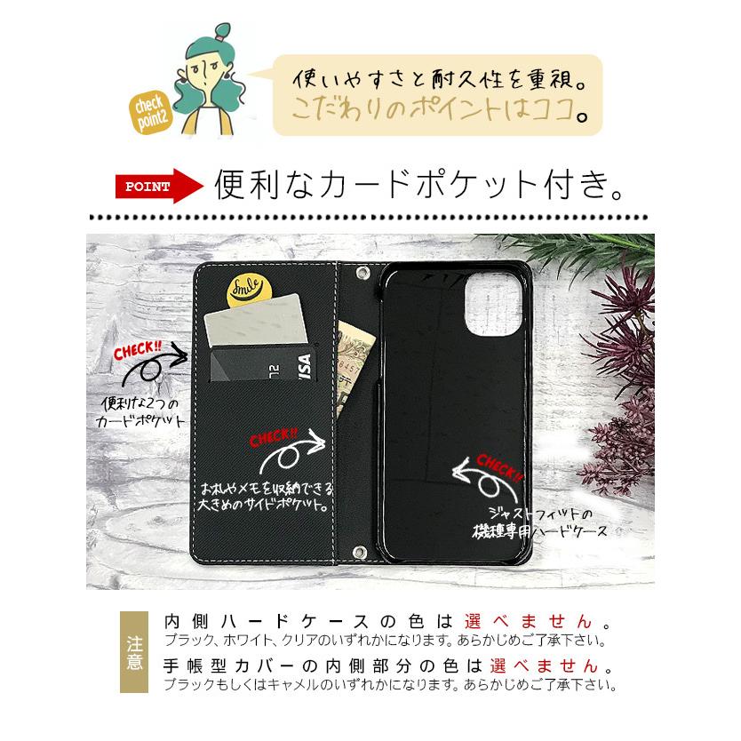 スマホケース 手帳型 全機種対応 iPhone15 Pro Max iPhone14 iPhone13 iPhone12 Plus SE Xperia Pixel8 AQUOS wish Galaxy スワロフスキー デコ｜simply-shop｜14