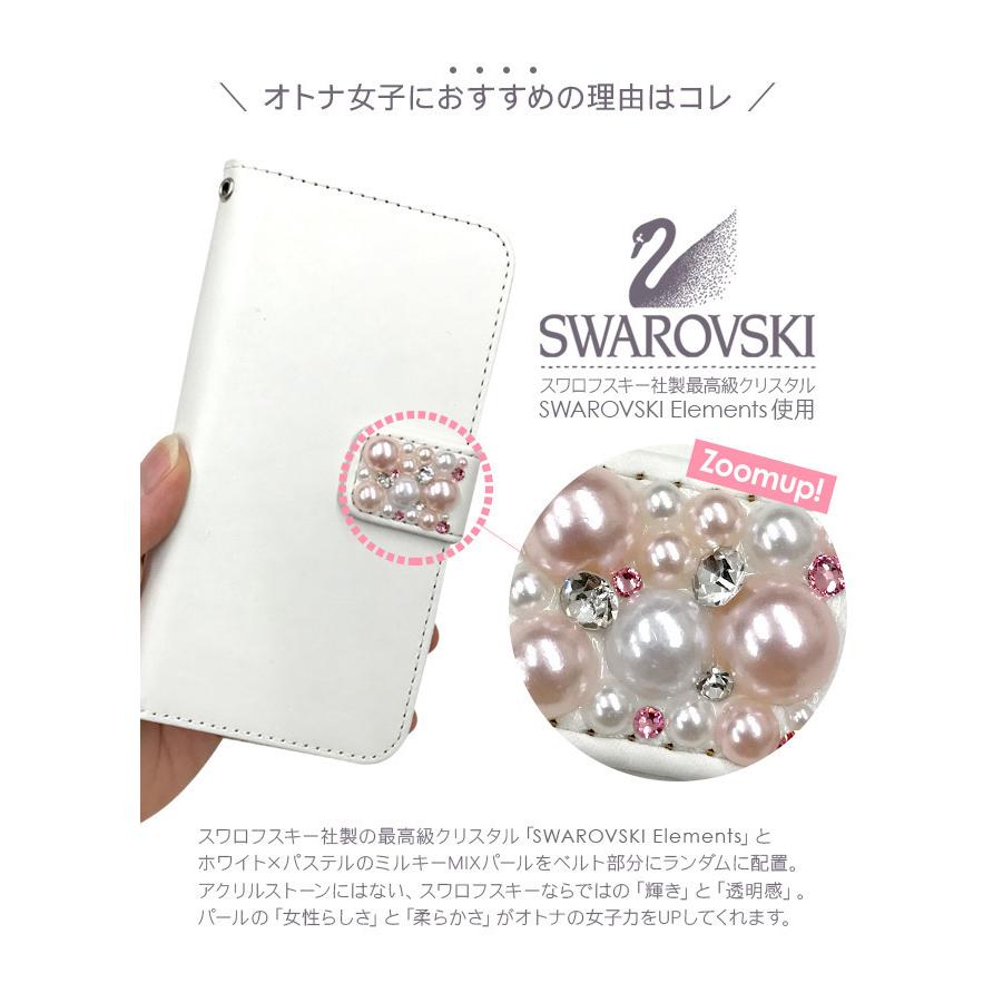 AQUOS R6 ケース カバー 手帳型 スマホケース SH-51B アクオス 手帳型