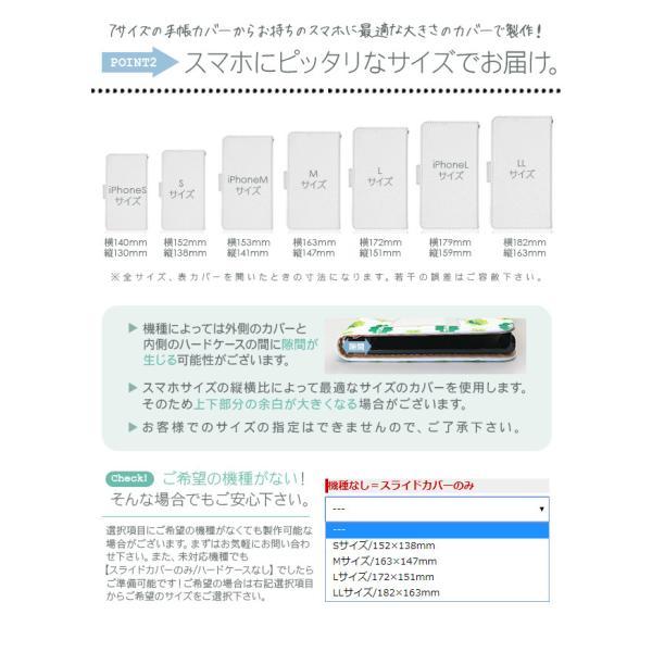 UQモバイル AQUOS wish SHG06 スマホケース 手帳型 カバー カード収納 携帯ケース おしゃれ スワロフスキー デコ｜simply-shop｜09