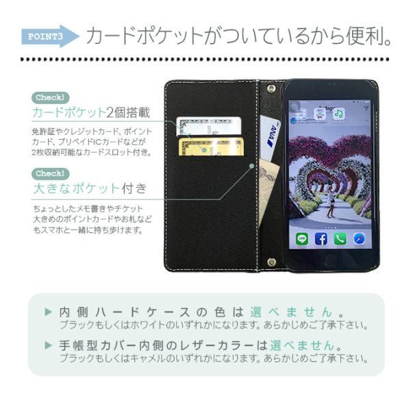 UQモバイル AQUOS wish SHG06 スマホケース 手帳型 カバー カード収納 携帯ケース おしゃれ スワロフスキー デコ｜simply-shop｜10