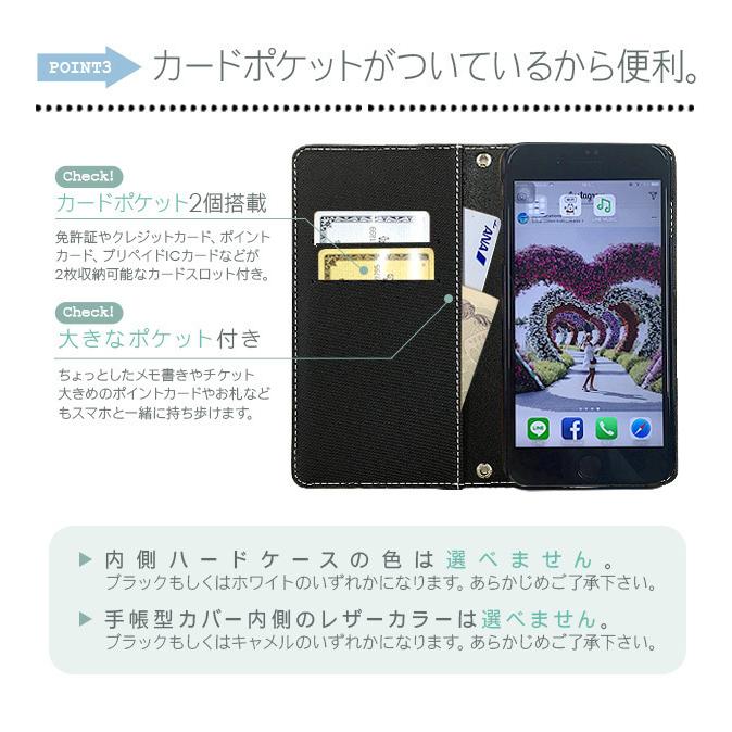 Galaxy Note20 Ultra 5G ケース カバー 手帳型 スマホケース SCG06