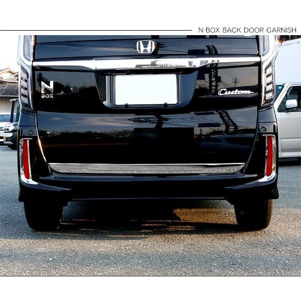 新型 NBOX N-BOX バックドアガーニッシュ リアゲートトリム リアゲート