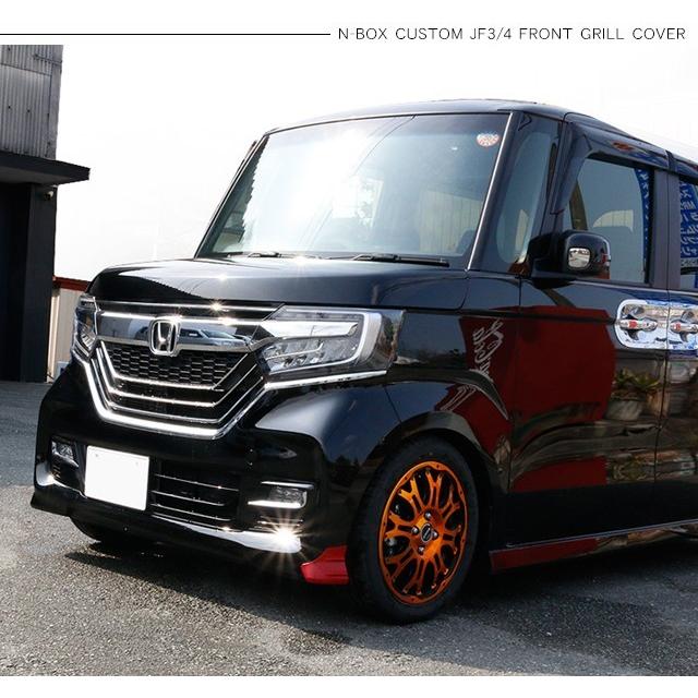 新型 NBOX N-BOX カスタム フロント グリルガーニッシュ バンパー