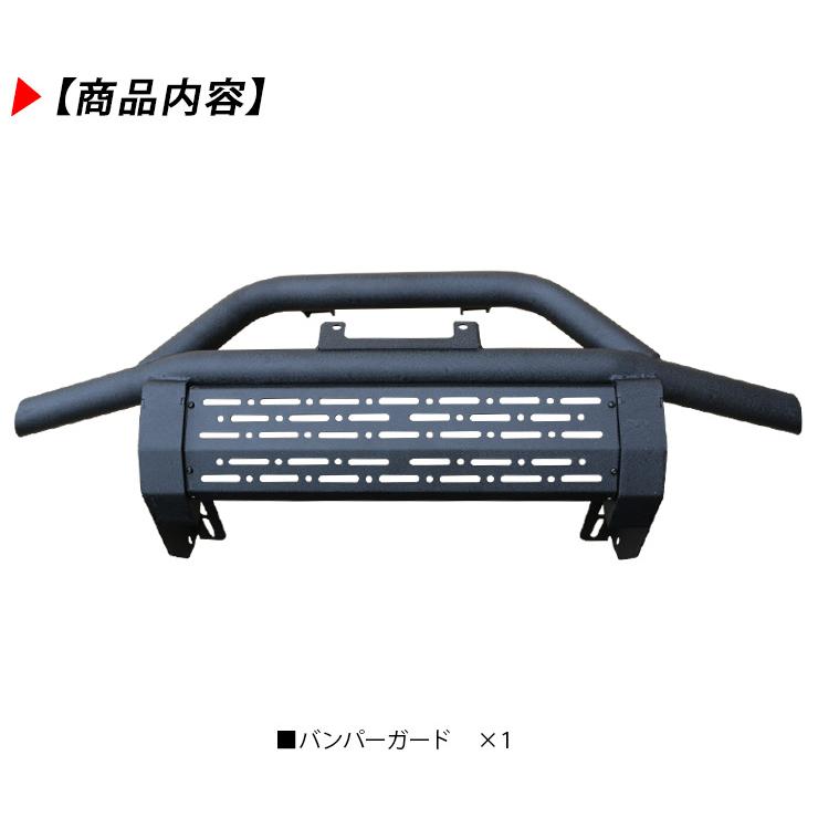 ハイゼットトラック S500P キャリイトラック DA16T フロントバンパー