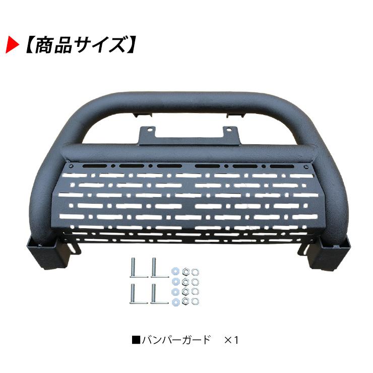 ハイゼットトラック S500P キャリイトラック DA16T フロントバンパー