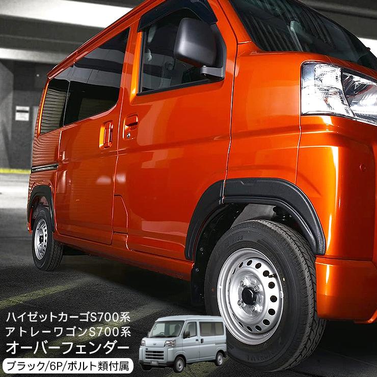 新型アトレー（ハイゼットカーゴ改） トニコオレンジR71、ボルク
