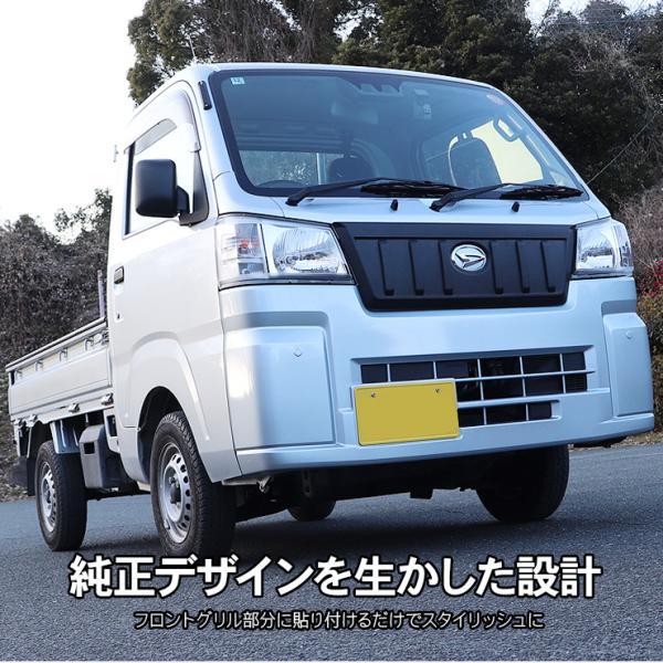 ダイハツ ハイゼットトラック ハイゼットジャンボ S500/S510 後期
