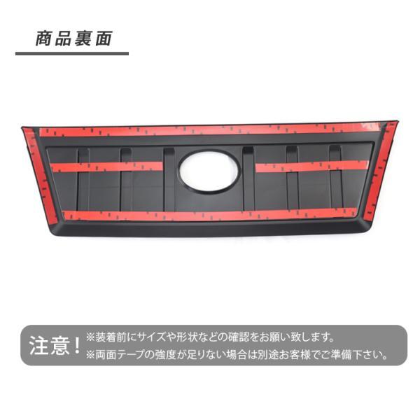 軽トラックグリルカバー ダイハツ ハイゼットトラック ハイゼットジャンボ S500/S510 後期