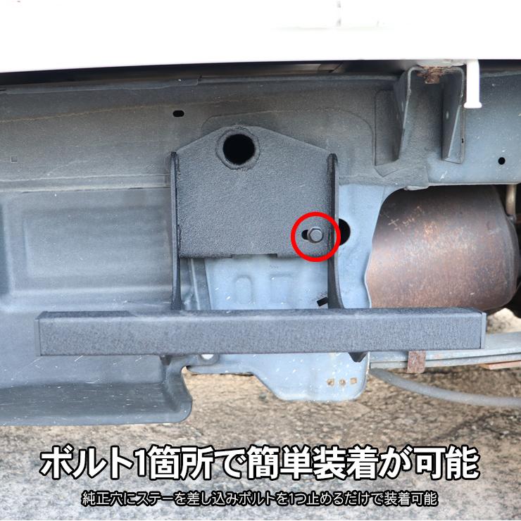 キャリイトラック DA16T/DA63T サイドステップ 片側のみ サイド