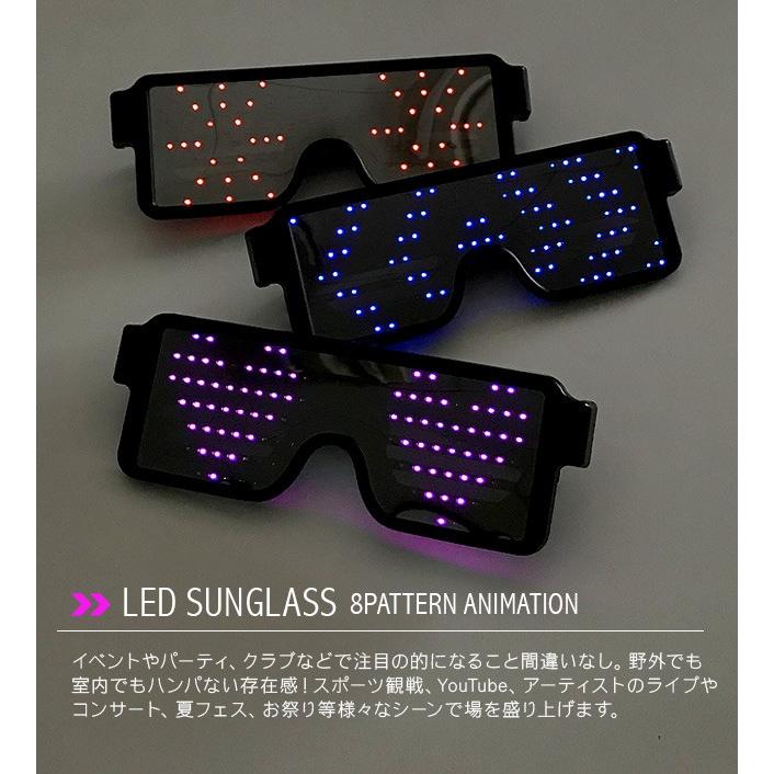 光る サングラス Led サングラス パーティーグッズ Usb充電 イベント クラブ 宴会 フェス コスプレ アニメーション Uvサングラス 応援 Glass スマホケース手帳型iphone Simply 通販 Yahoo ショッピング