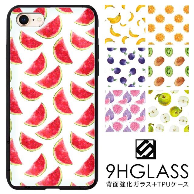 スマホケース ガラスケース 背面 Iphone12 Mini Iphone11 Pro Max Iphonexr Iphone Xs Xr Se2 Iphone8 Iphone7 Plus ケース カバー フルーツ イラスト 手書き風 Gls Minikudamono スマホケース手帳型iphone Simply 通販 Yahoo ショッピング