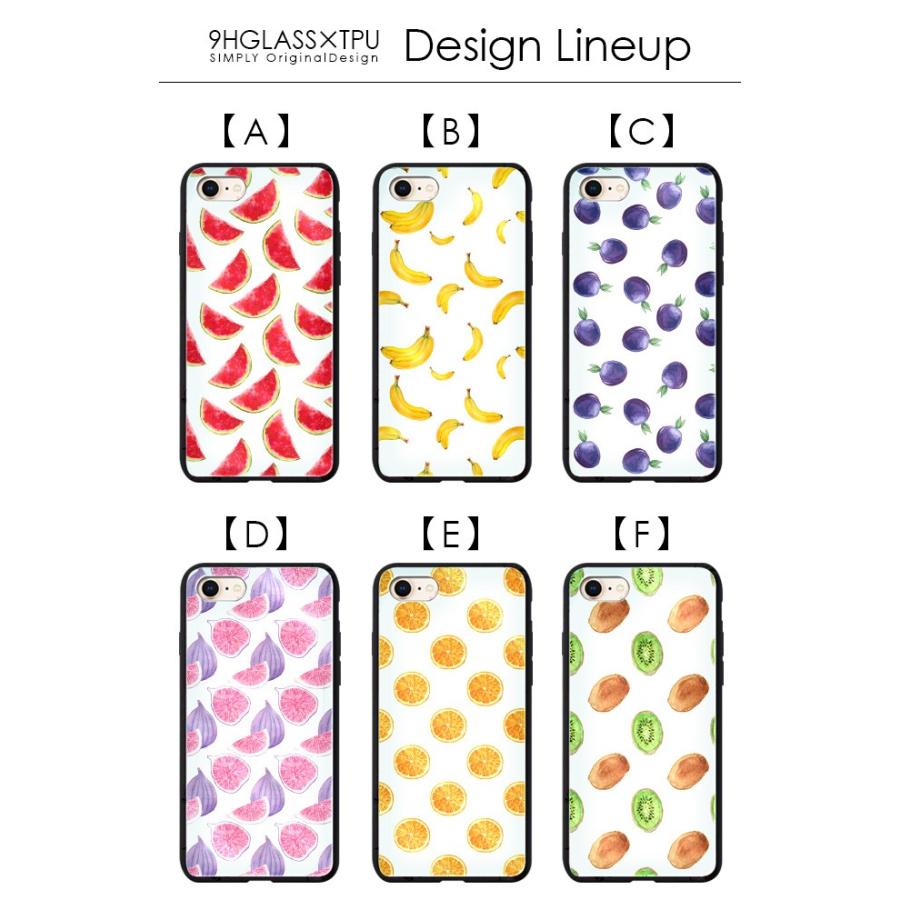 スマホケース ガラス 背面 Iphone11 Pro Max Iphonexs Iphone Xs Max Iphonexr Iphone8 Iphone7 Plus Iphone6s ケース カバー フルーツ イラスト 手書き風 Gls Minikudamono スマホケース手帳型iphone Simply 通販 Yahoo ショッピング
