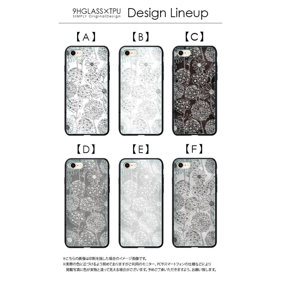 スマホケース ガラスケース 背面 iPhone13 Pro MAX iPhone12 mini