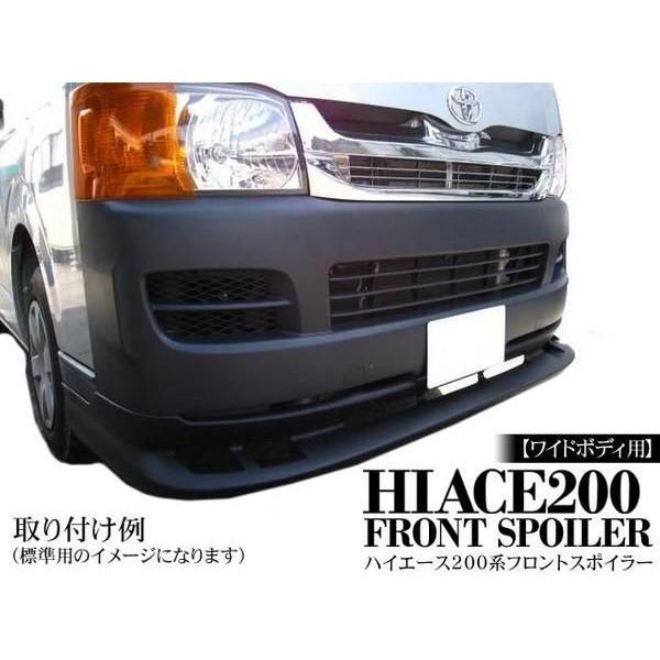 送料込！ハイエースエアロパーツ　フロントスポイラー 楽天市場】ハイエース 200系 エアロ 3型 スーパーロング TPD